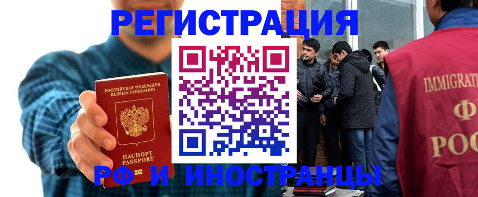пропишу в квартире в Салехарде