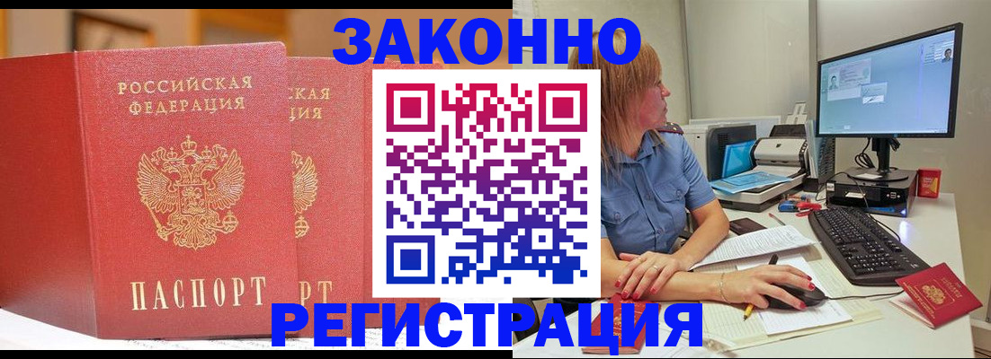 найти адрес прописки в Салехарде